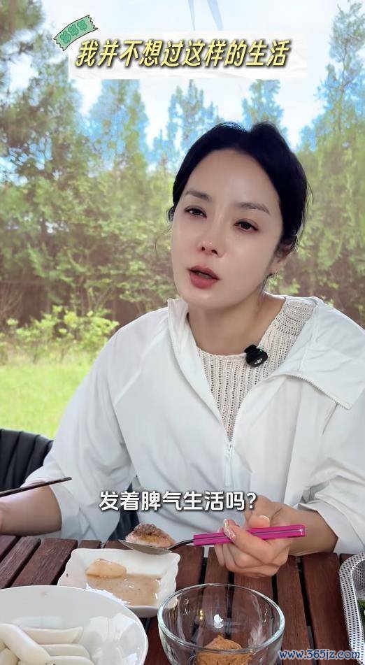 蔡琳首度公开与高梓淇六年跨国婚配闭幕的原因 争吵与压抑铺张了我